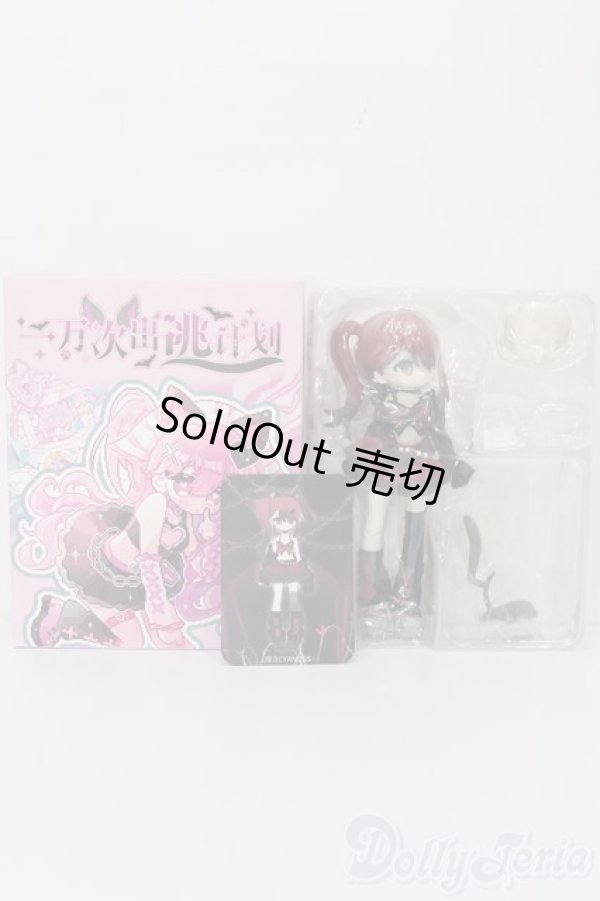 画像4: 一万回の脱出計画BJD/ウサギ 兎 CYANOSIS S-25-12-14-416-TO-ZS (4)