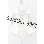 画像: SDM女の子/OF おむかえドレス ミルクティーシリーズ(VOLKS製) S-25-10-12-240-TO-ZS