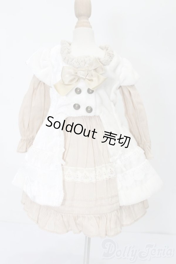 画像1: SDM女の子/OF おむかえドレス ミルクティーシリーズ(VOLKS製) S-25-10-12-240-TO-ZS (1)