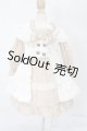 画像: SDM女の子/OF おむかえドレス ミルクティーシリーズ(VOLKS製) S-25-10-12-240-TO-ZS