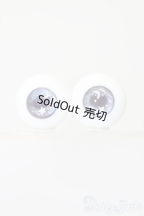 画像1: グラスアイ/16ｍｍ:MIYABI GLASSSTUDIO様製 S-25-10-05-057-TO-ZS (1)