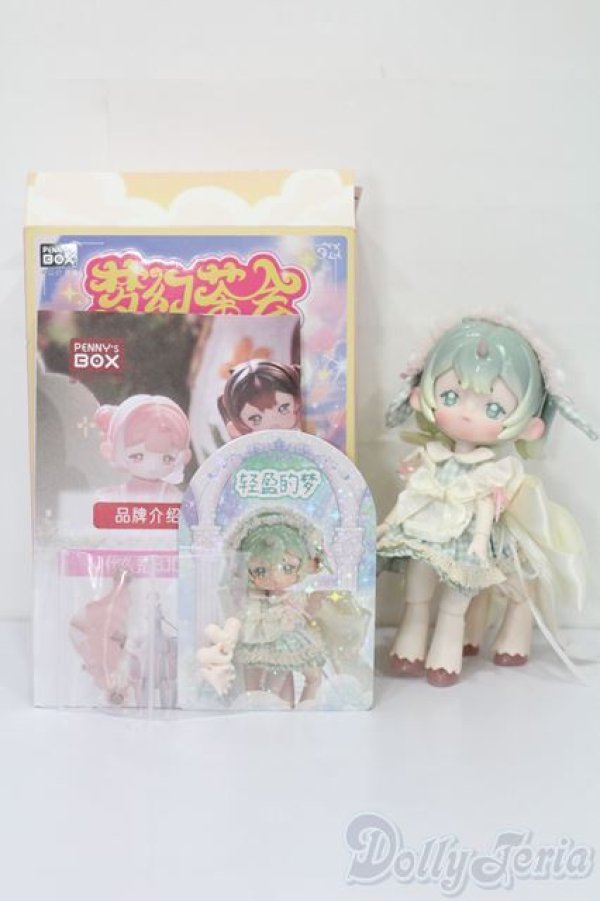 画像4: ANTU/お昼の夢:軽やかな夢 S-25-12-14-442-TO-ZS (4)