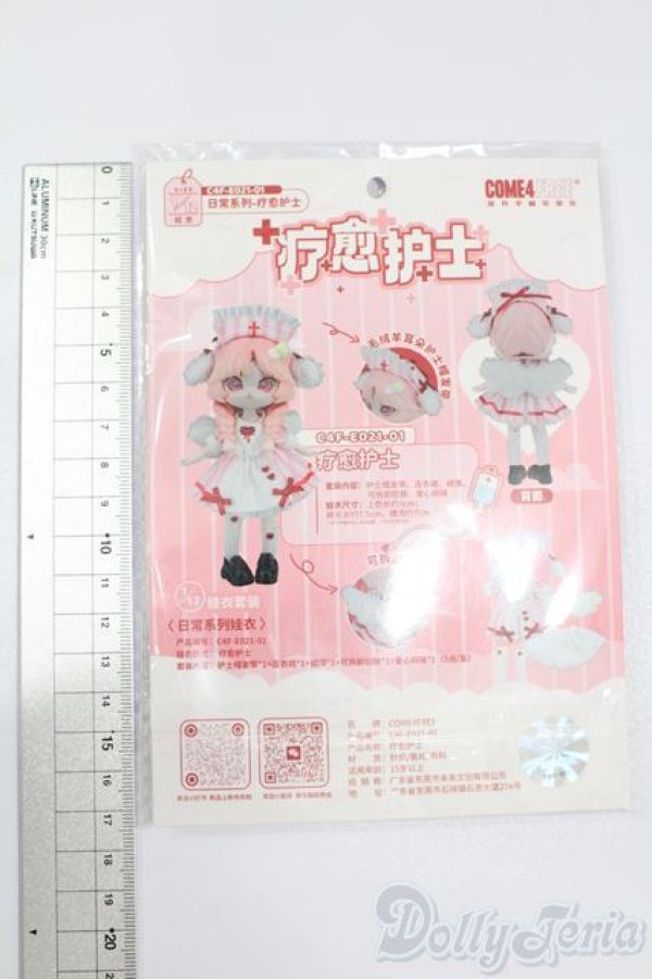 画像2: come4free/OF ボニーバニー衣装セット S-25-10-12-082-TO-ZS (2)