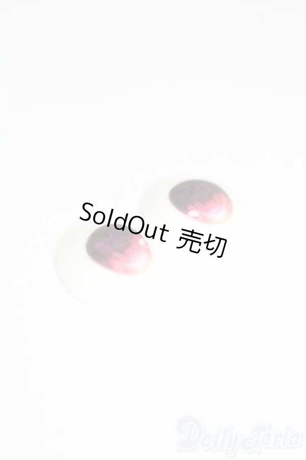 画像2: 14mm/レジンアイ S-25-11-23-794-TO-ZS (2)