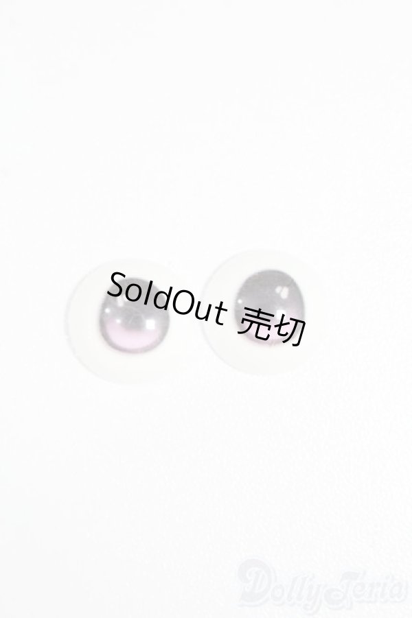 画像1: 14mm/レジンアイ S-25-11-23-792-TO-ZS (1)