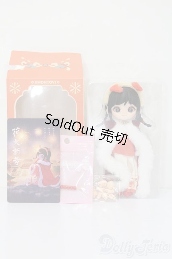 画像4: LIRORO(リロロ)/2024辰年 記念限定 龍吟迎春 S-25-10-05-225-TO-ZS (4)