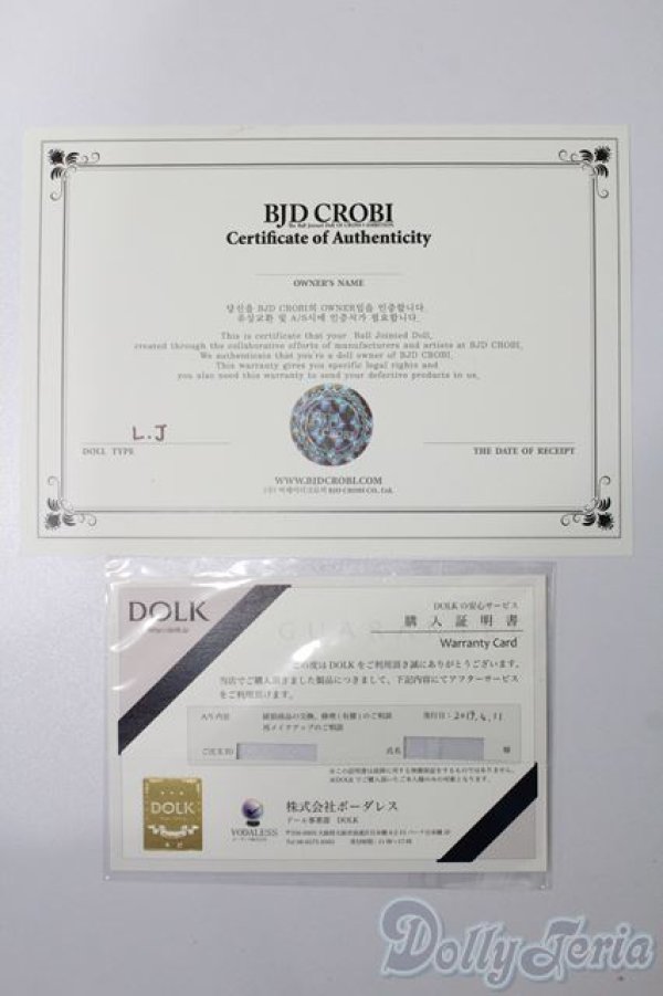 画像8: BJD CROBI/L.J S-25-10-26-253-NY-ZS (8)