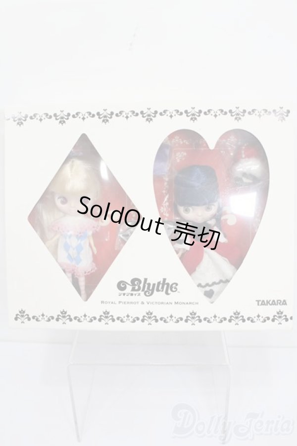 画像1: プチブライス/ロイヤルピエロ＆ビクトリアンモナーク S-25-11-16-303-TO-ZS (1)