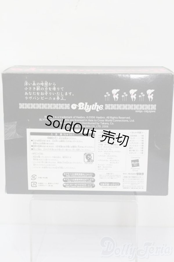 画像3: プチブライス/ラブバンビーニョ S-25-11-16-304-TO-ZS (3)