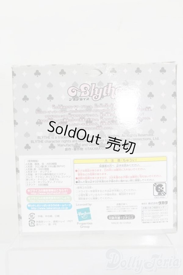 画像3: プチブライス/カサンドラブラック S-25-11-16-305-TO-ZS (3)