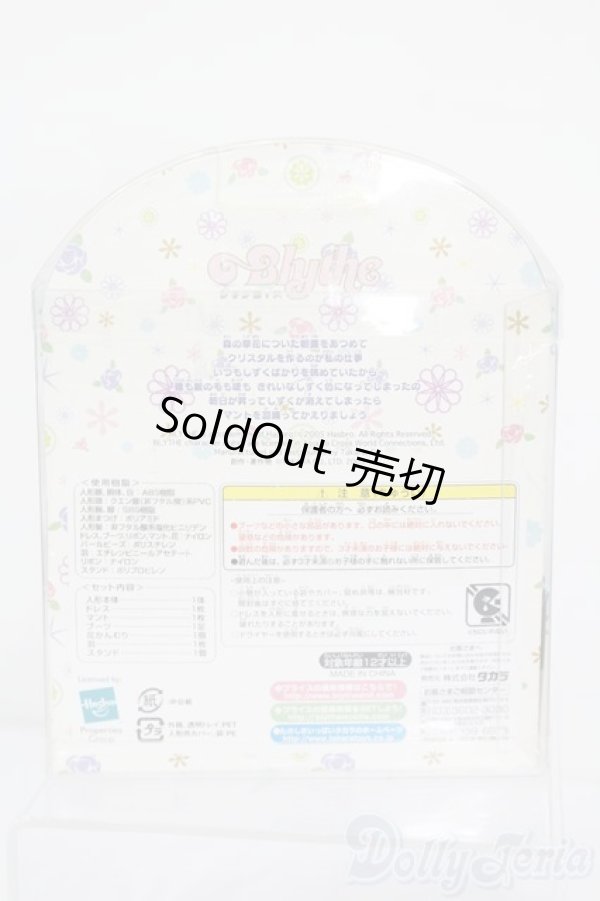 画像5: プチブライス/ホワイトマジック S-25-10-12-067-TO-ZS (5)