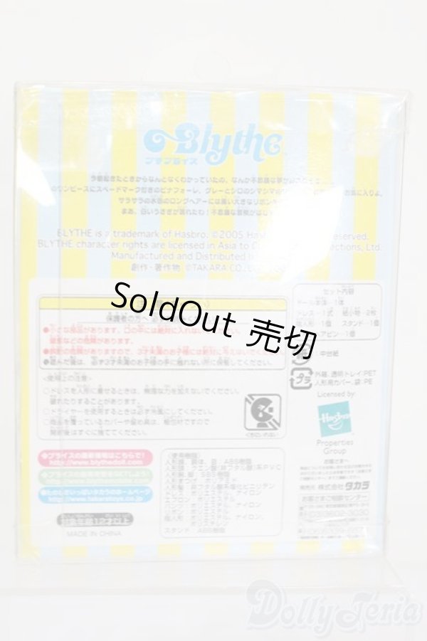 画像5: プチブライス/マーマレードハート S-25-11-16-307-TO-ZS (5)