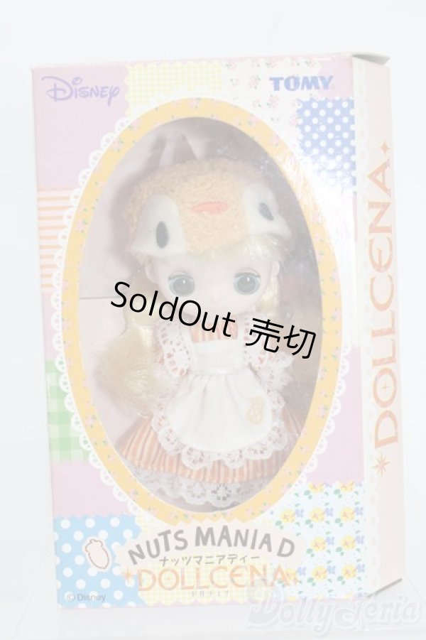 画像4: ドルチェナ/ナッツマニアディー S-25-10-12-069-TO-ZS (4)