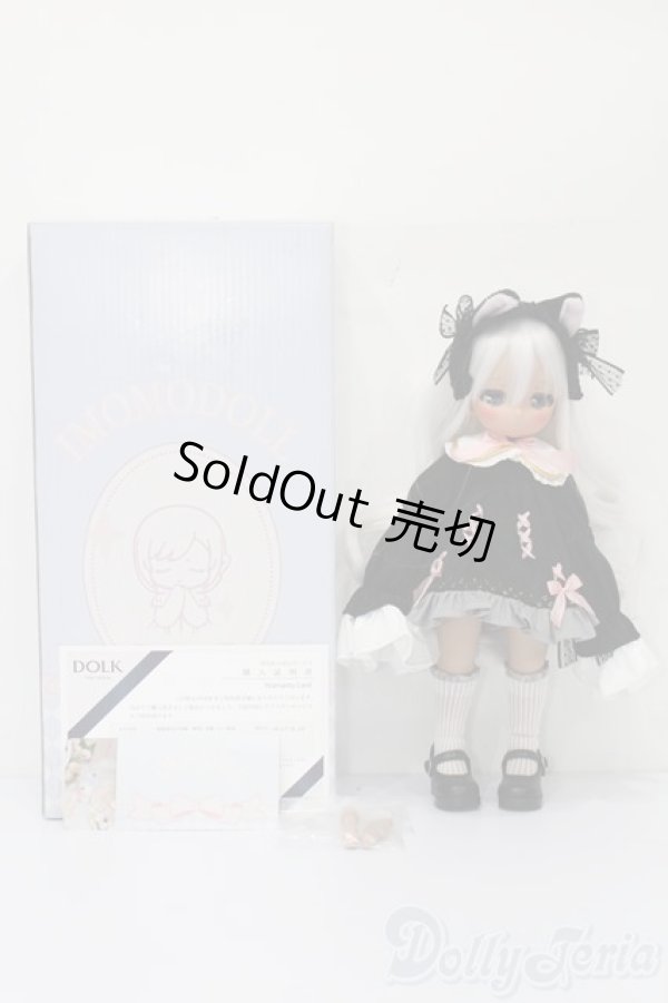 画像8: IMOMODOLL/Guru 泣きむし子猫 ver. Limited S-25-10-12-156-TO-ZS (8)
