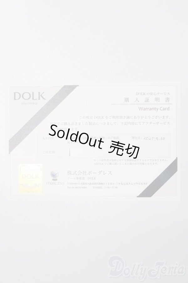 画像9: IMOMODOLL/Guru 泣きむし子猫 ver. Limited S-25-10-12-156-TO-ZS (9)