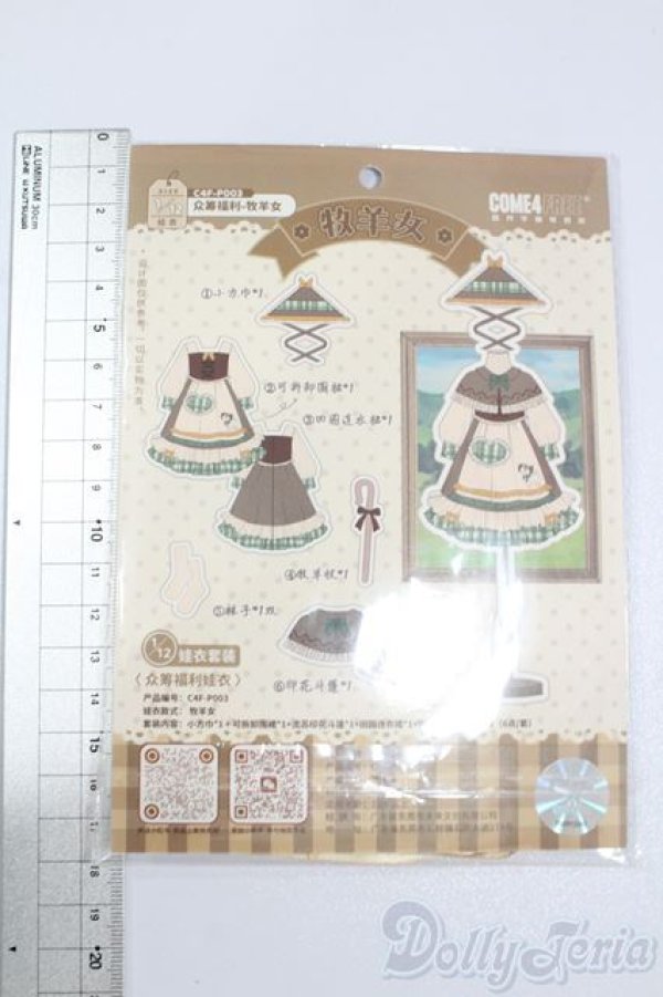 画像2: come4free/OF ボニーバニー衣装セット S-25-10-12-084-TO-ZS (2)