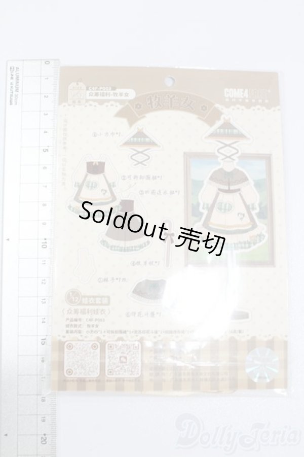 画像2: come4free/OF ボニーバニー衣装セット S-26-04-05-421-TO-ZS (2)