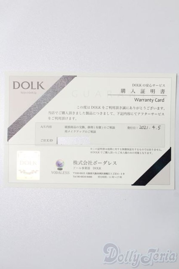 画像10: DOLK×DOLL ZONE/Mini Kitty Twinkle Star S-26-01-04-392-TO-ZS (10)