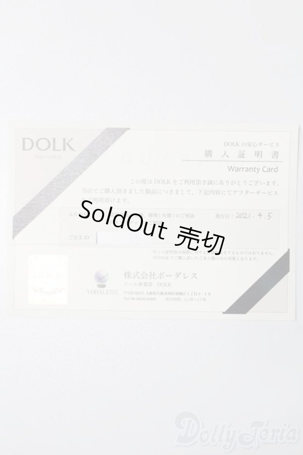 画像10: DOLK×DOLL ZONE/Mini Kitty Twinkle Star S-26-01-04-392-TO-ZS (10)