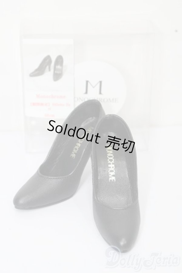 画像1: 65cmドールサイズ/OF 靴 S-26-01-04-287-TO-ZS (1)