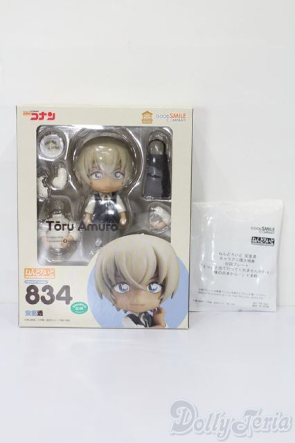 画像4: ねんどろいど/安室透(834) S-25-12-14-565-TO-ZS (4)