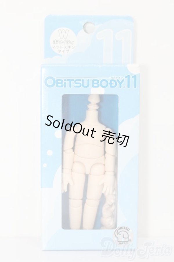 画像1: オビツ11/オビツボディ11 S-26-03-08-466-TO-ZS (1)