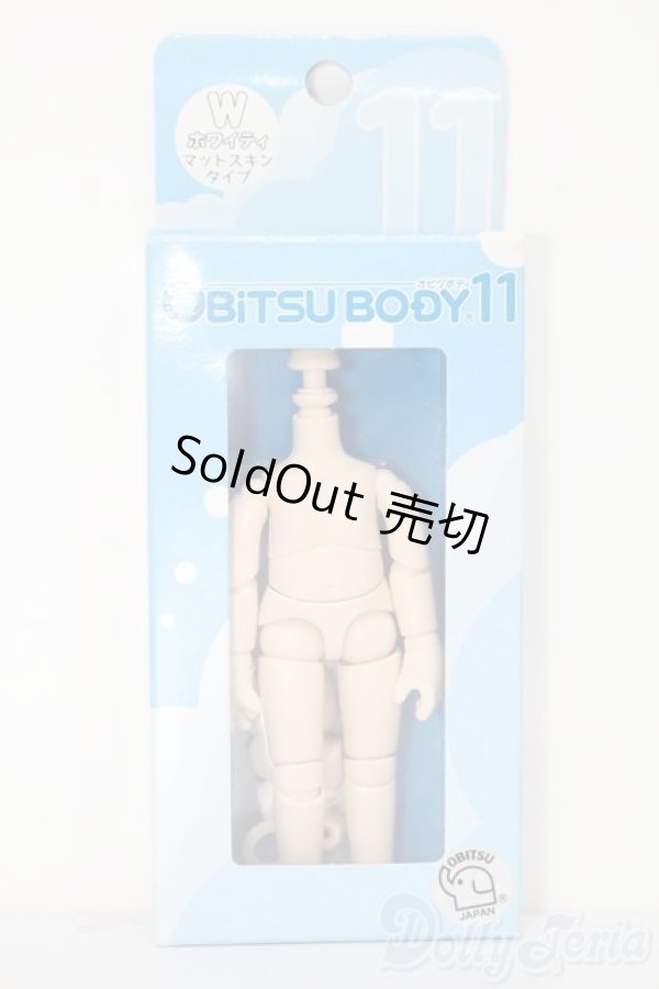 画像1: オビツ11/オビツボディ11 S-26-03-08-468-TO-ZS (1)