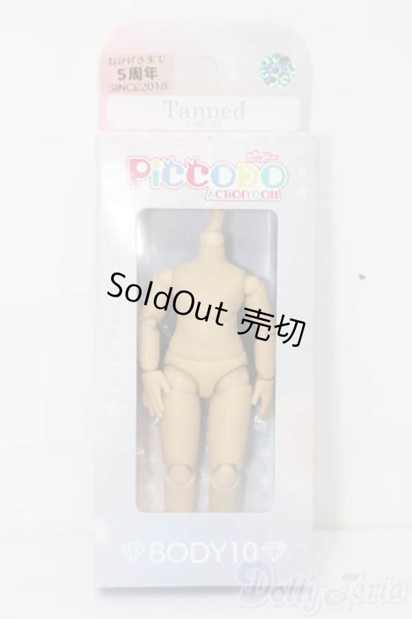 画像1: PICCODO/CUTE10ボディ S-26-01-04-353-TO-ZS (1)