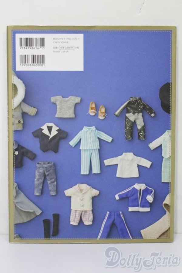 画像2: オビツ11の型紙の教科書 S-25-10-19-067-TO-ZS (2)