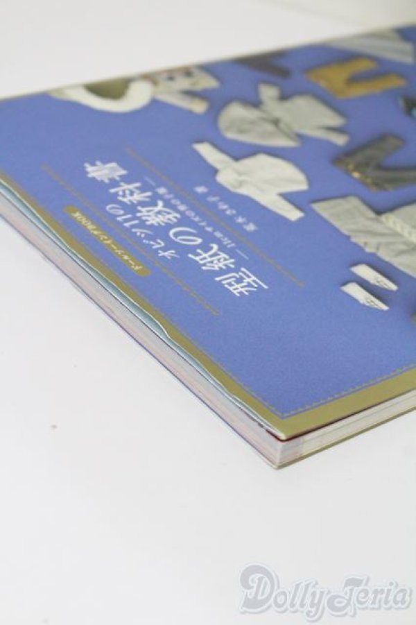 画像3: オビツ11の型紙の教科書 S-25-10-19-067-TO-ZS (3)