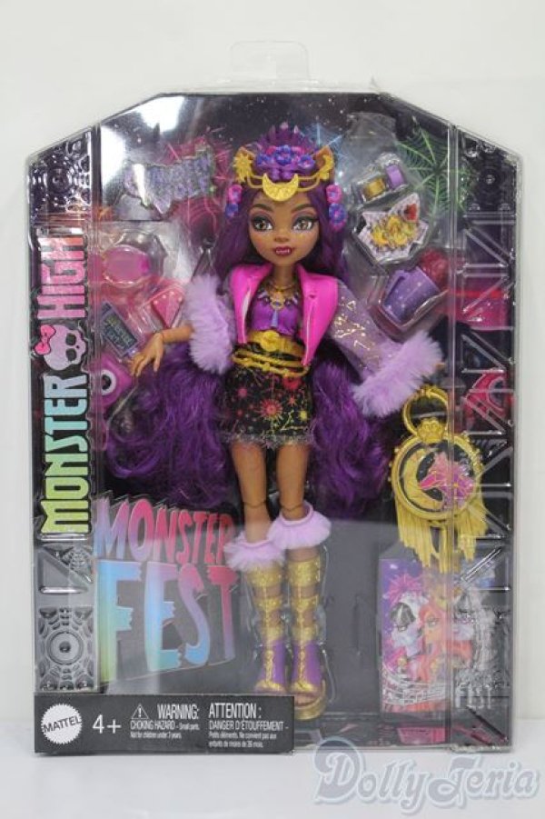画像2: モンスターハイ/クラウディーンウルフ モンスターフェスト S-25-11-23-512-TO-ZS (2)
