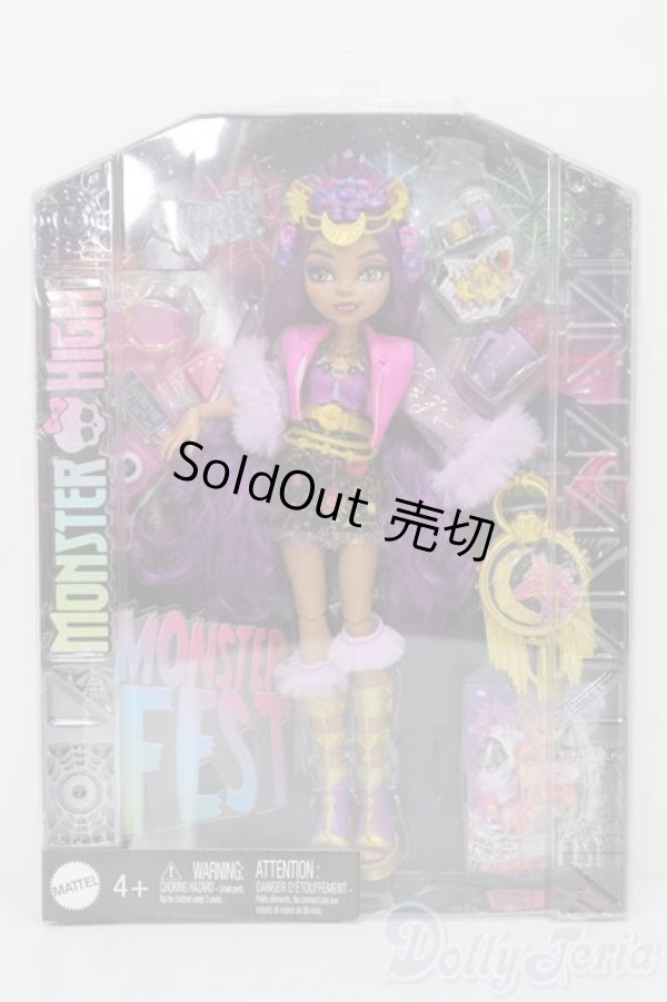 画像2: モンスターハイ/クラウディーンウルフ モンスターフェスト S-26-02-08-405-TO-ZS (2)