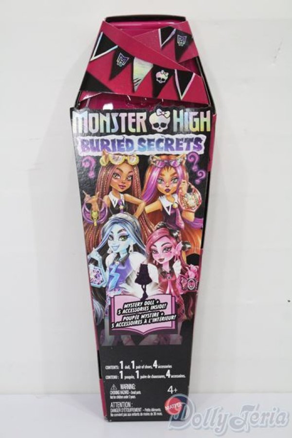 画像3: モンスターハイ/シークレット棺シリーズ トラレイストライプ S-25-11-23-510-TO-ZS (3)