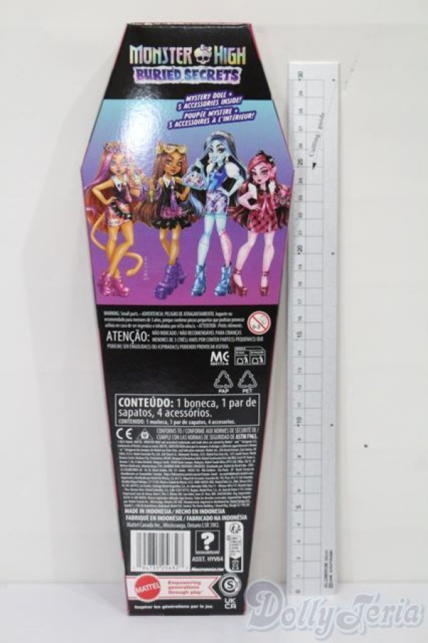 画像4: モンスターハイ/シークレット棺シリーズ トラレイストライプ S-25-11-23-510-TO-ZS (4)