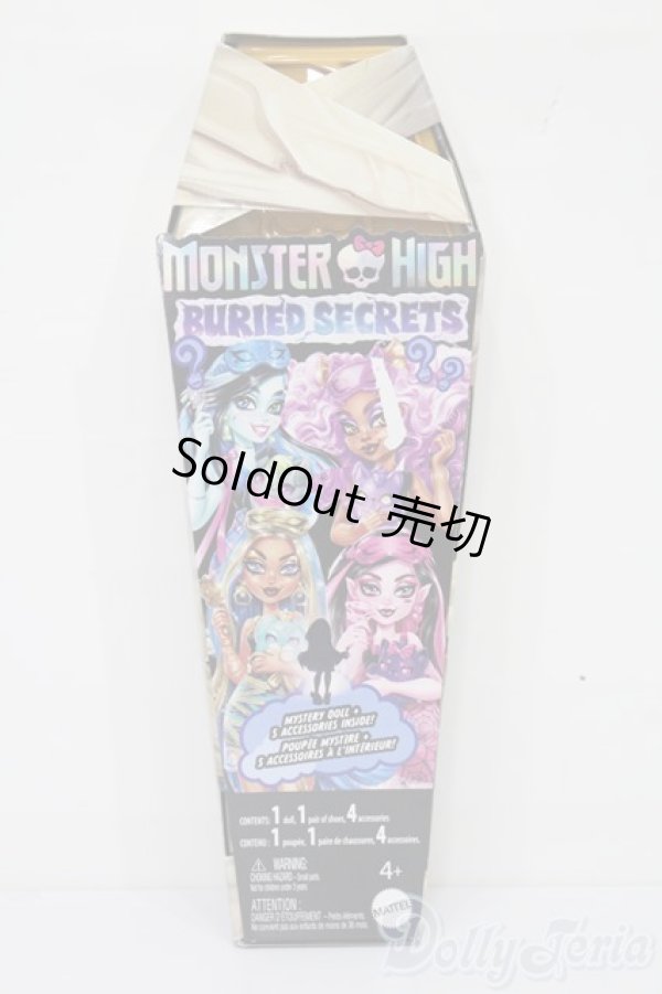 画像3: モンスターハイ/シークレット棺シリーズ クラウディーンウルフ S-25-11-23-511-TO-ZS (3)