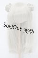 画像: 8-9inch/ウィッグ S-25-12-14-363-TO-ZS