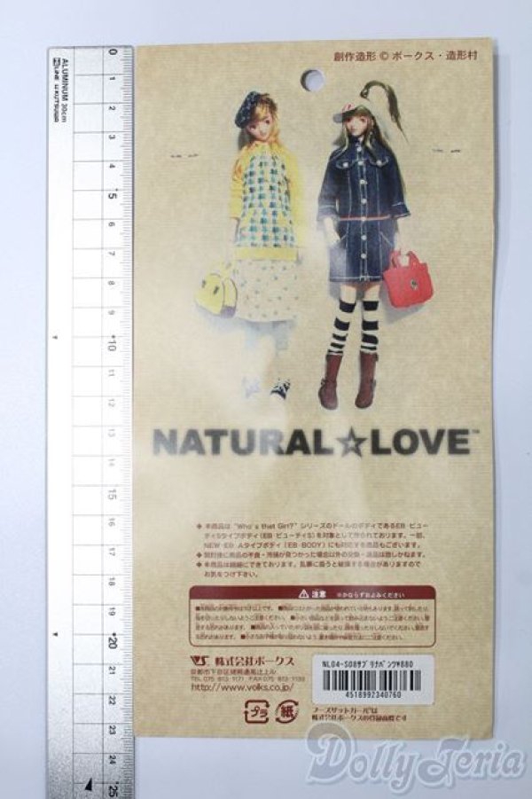 画像3: 27cmサイズドール/OF:衣装 S-25-10-19-212-YB-ZS (3)