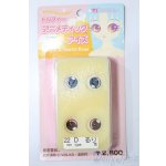 画像: 22mm/アニメアイ S-25-10-19-225-YB-ZS