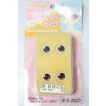 画像: 20mm/アニメアイ S-25-10-19-223-YB-ZS