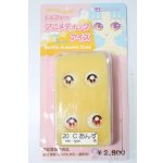 画像: 20mm/アニメアイ S-25-10-19-222-YB-ZS