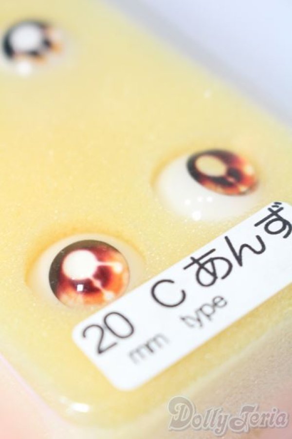 画像3: 20mm/アニメアイ S-25-10-19-222-YB-ZS (3)