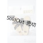 画像: SD/OF:靴 S-25-10-19-228-YB-ZS