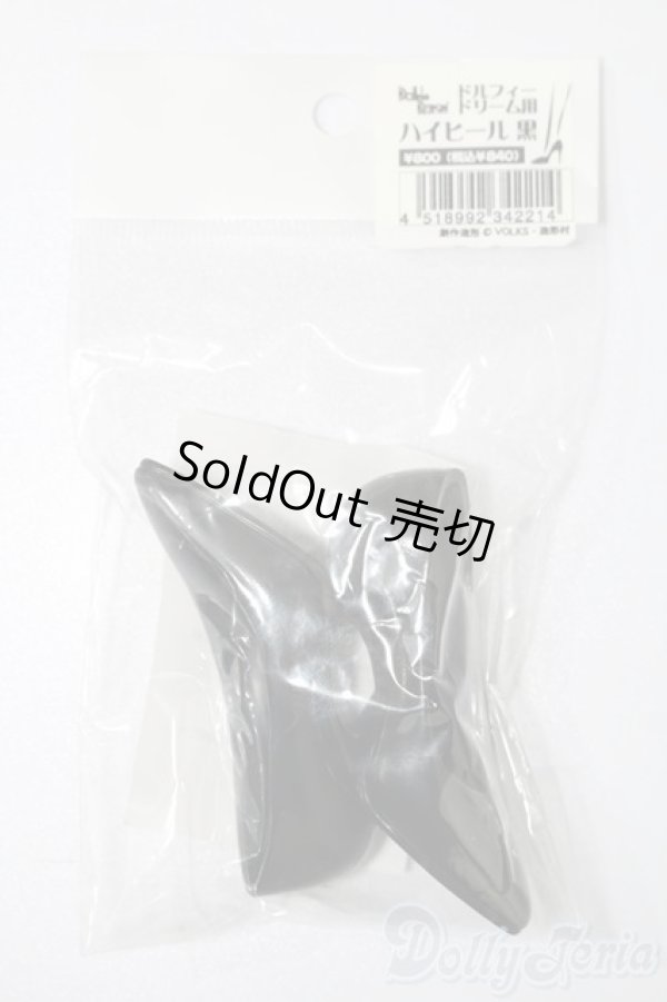 画像1: DD/OF:靴 S-25-10-19-230-YB-ZS (1)