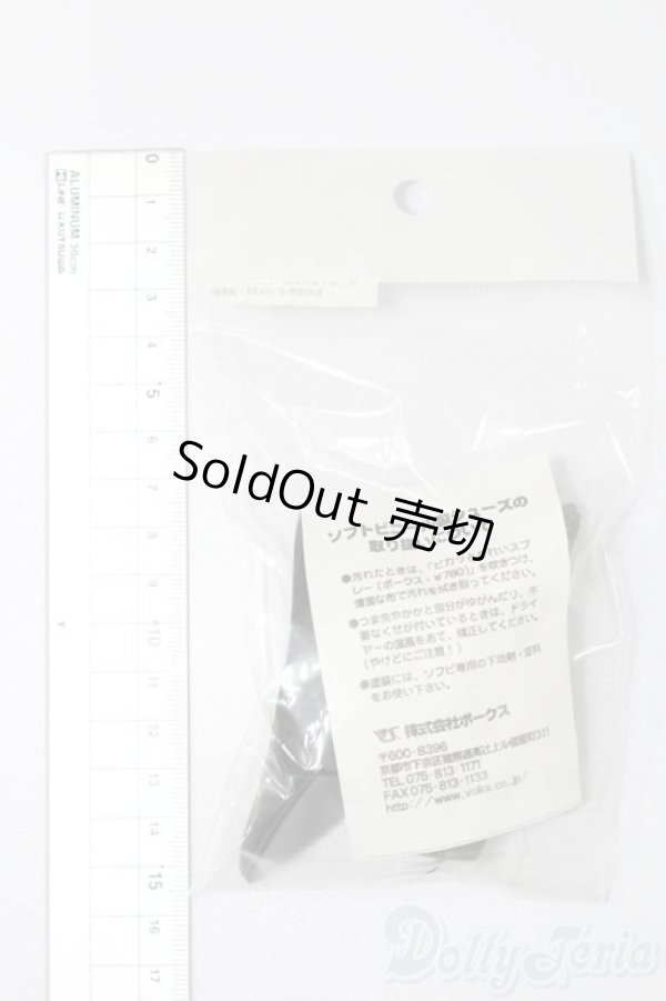 画像2: DD/OF:靴 S-25-10-19-230-YB-ZS (2)