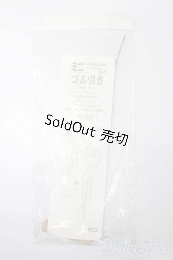 画像2: SDM＆MSD/OF:小物 S-25-11-23-374-YB-ZS (2)