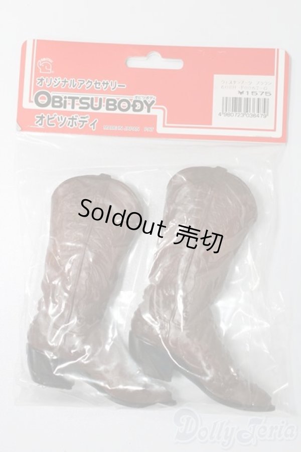 画像1: 60cmサイズドール/OF:靴 S-25-11-09-195-YB-ZS (1)