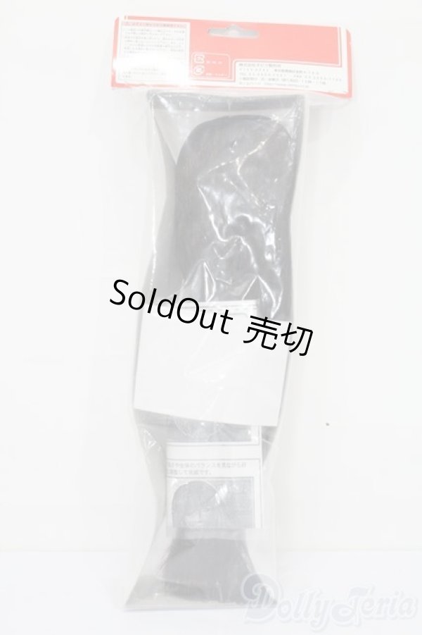 画像2: オビツ60ボディ/ウィッグ S-26-01-25-379-YB-ZS (2)