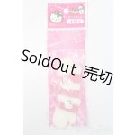 画像: SDM＆MSD/OF:小物 S-25-11-09-298-YB-ZS