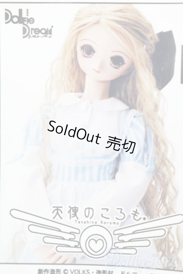 画像3: DD/OF:衣装セット S-25-11-09-162-YB-ZS (3)