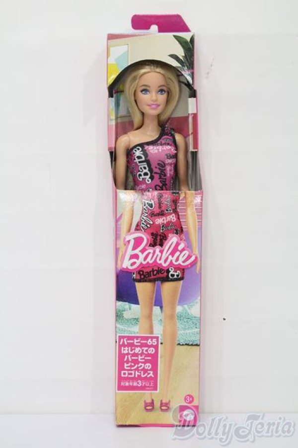 画像2: バービー/バービー65 はじめてのバービー S-25-10-26-060-TO-ZS (2)